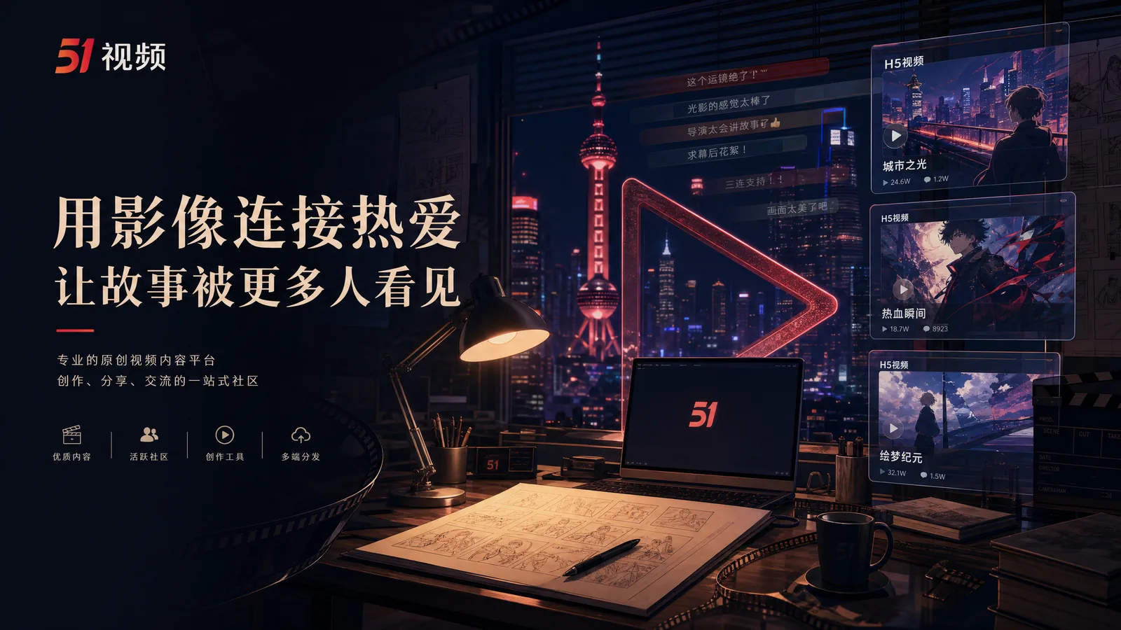 茄子视频
